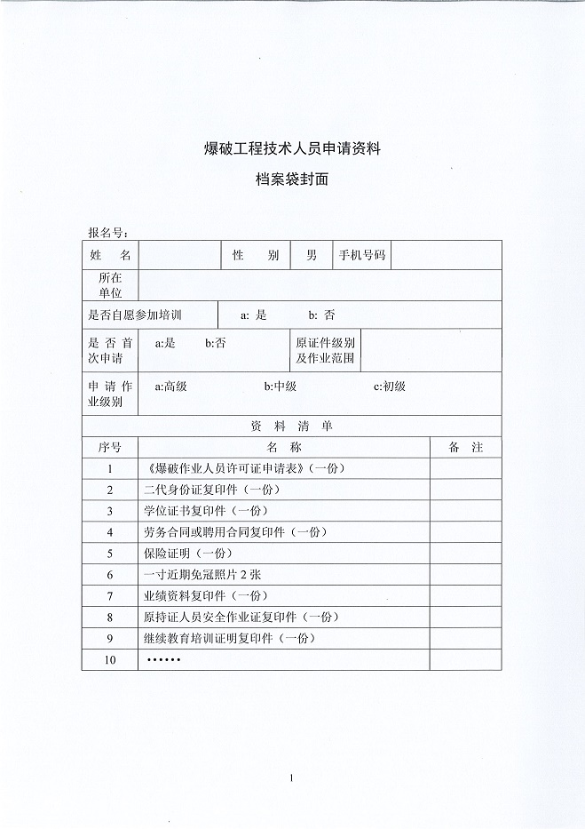 錕斤拷錕斤拷錕斤拷皮錕斤拷錕接幫拷0.jpg