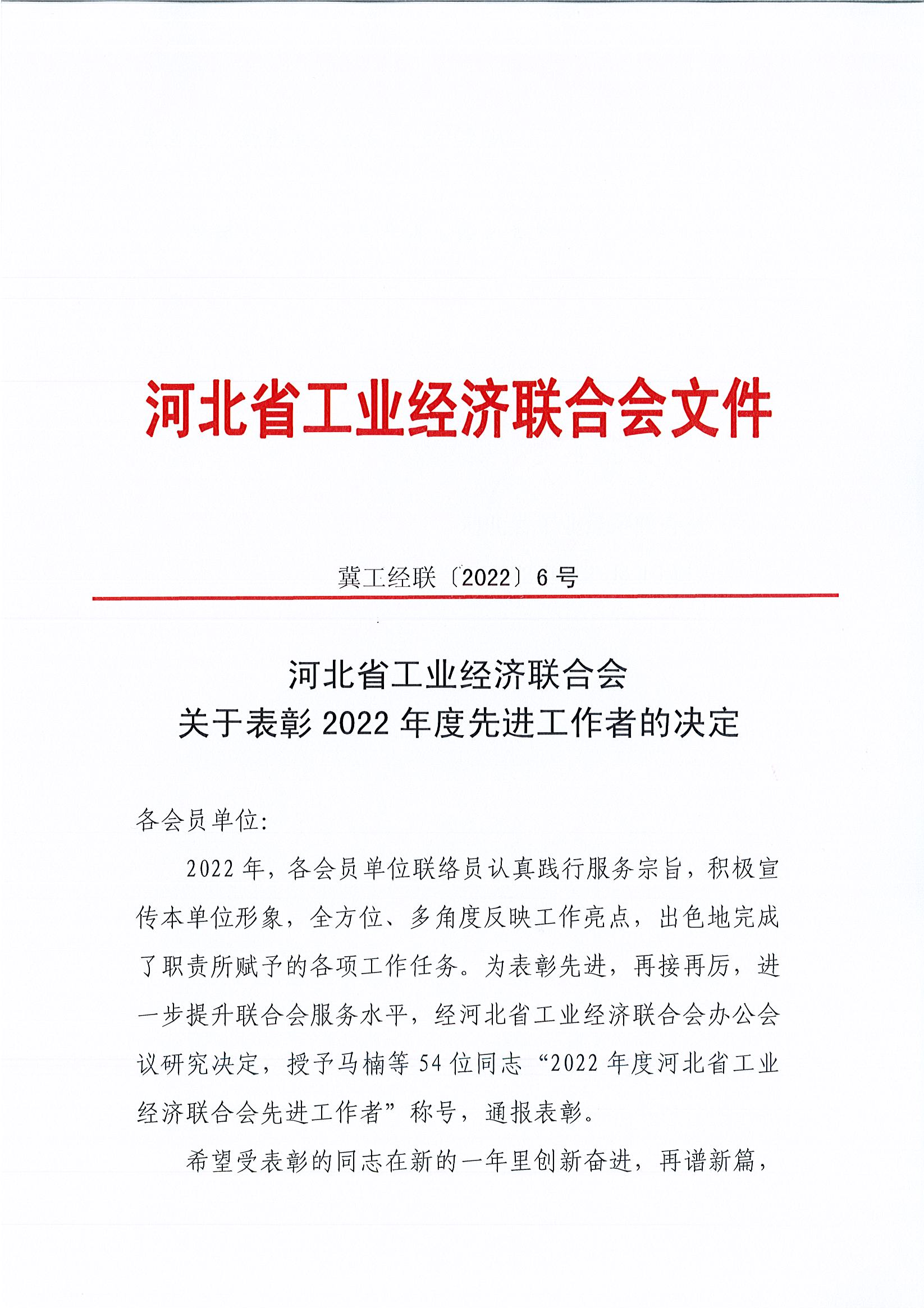 Page0001.jpg