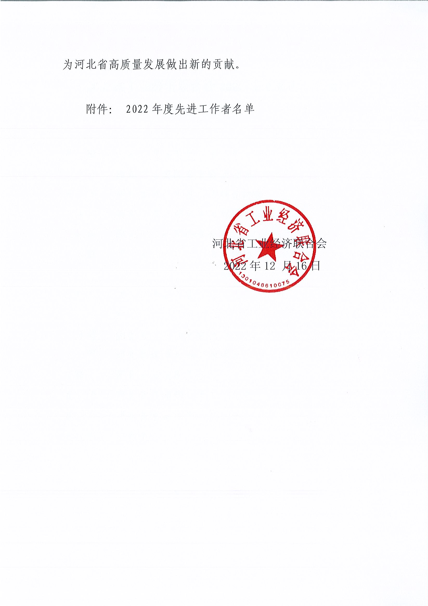 Page0002.jpg