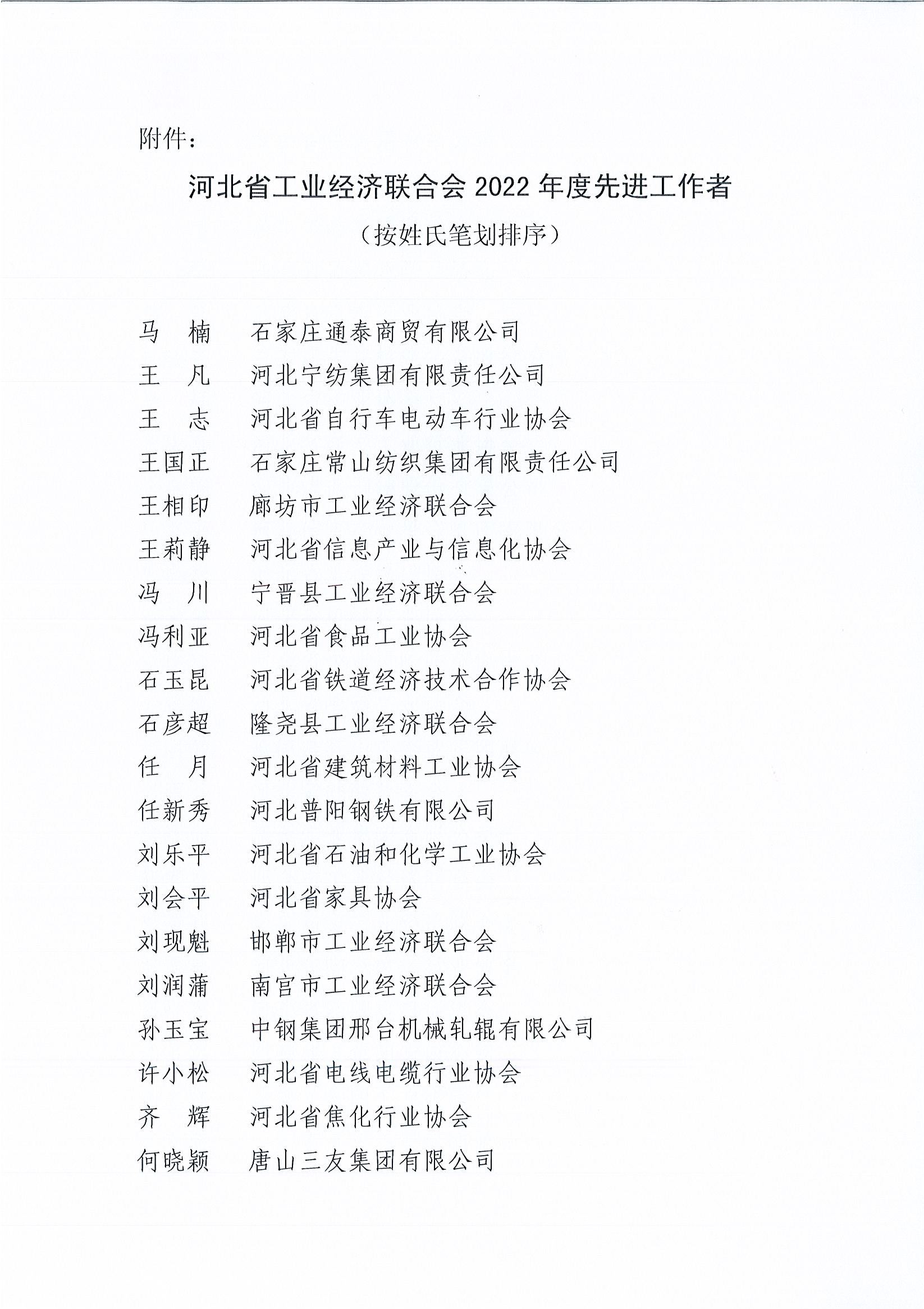 Page0003.jpg