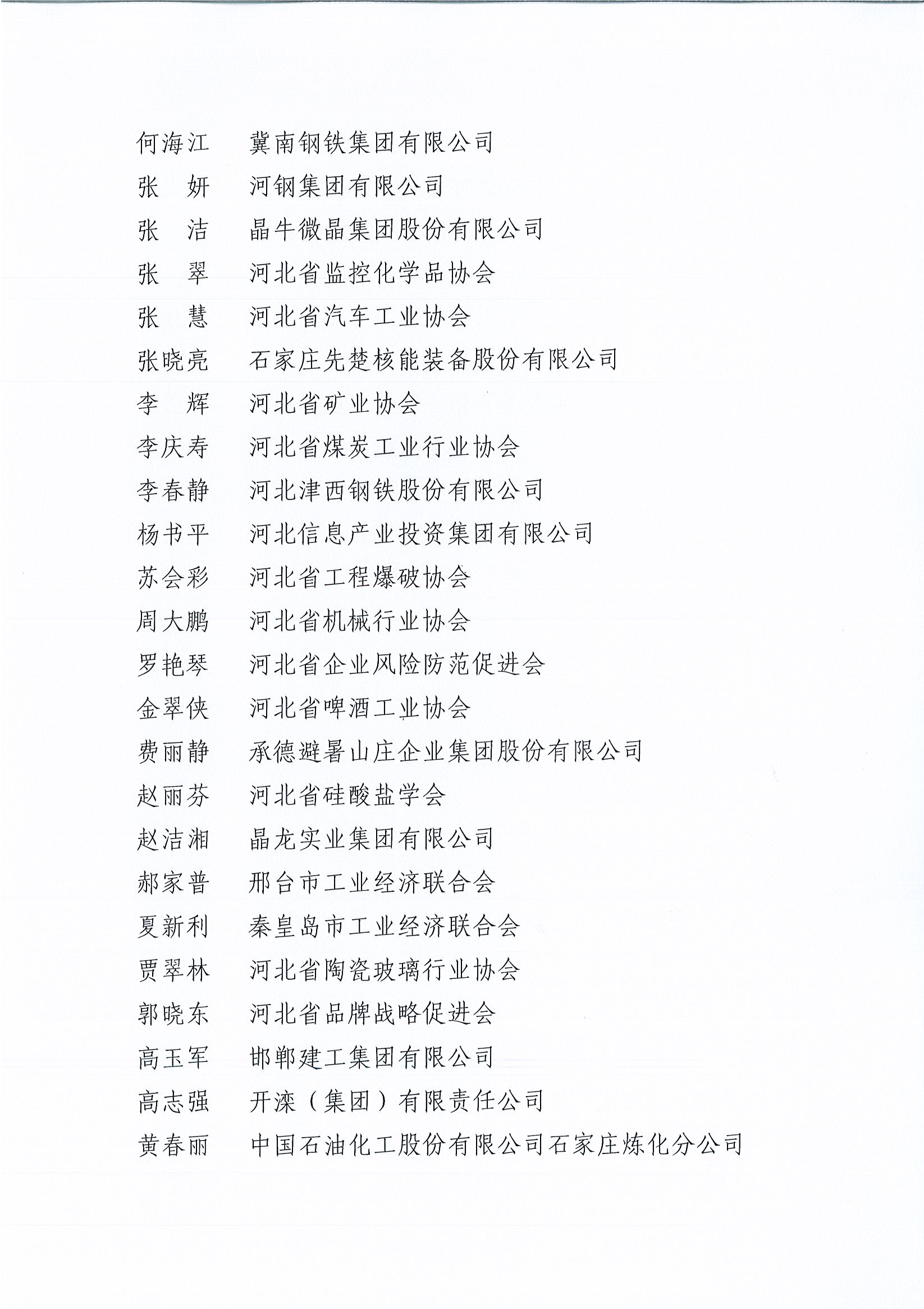 Page0004.jpg