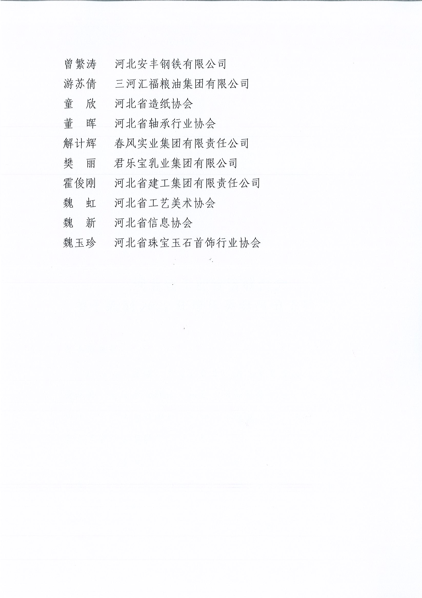 Page0005.jpg