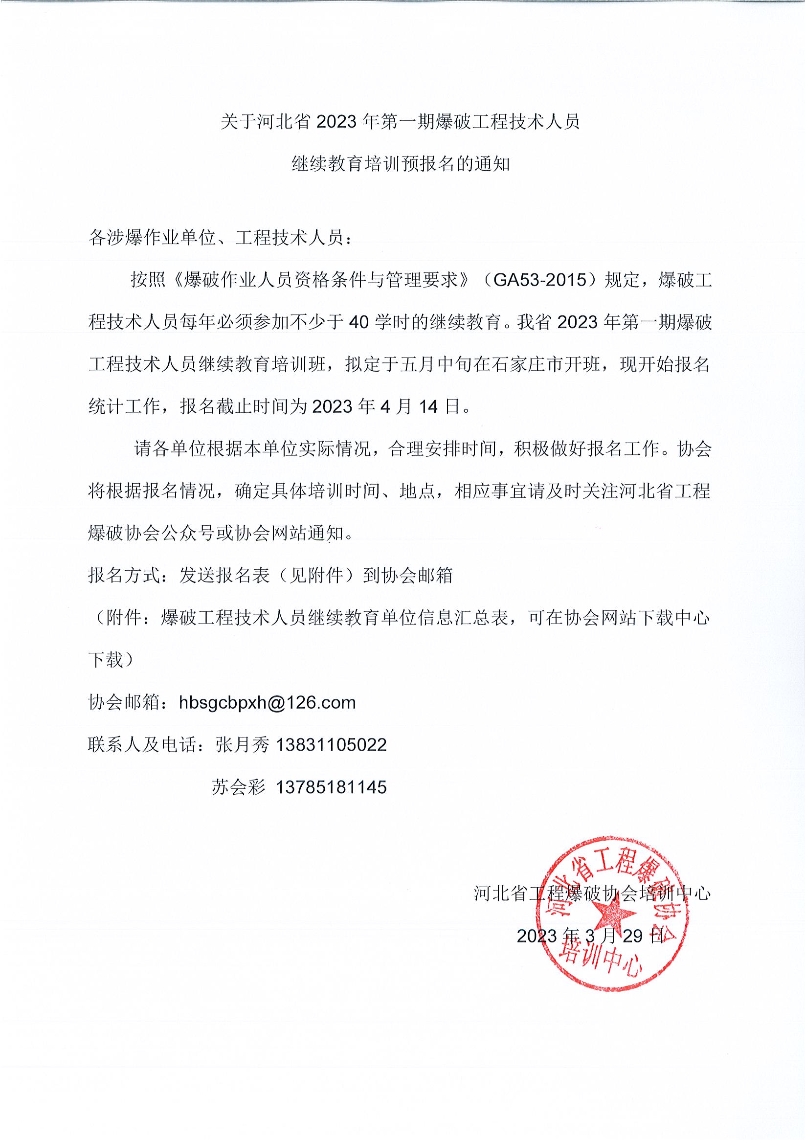 繼續教育1.jpg