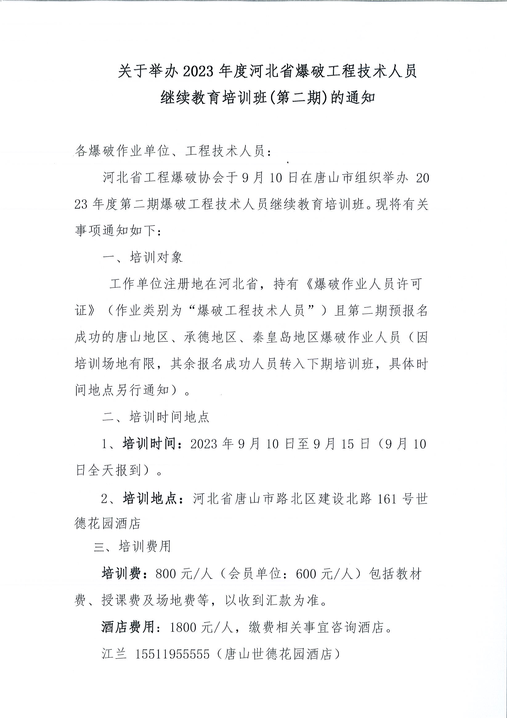 Page0001.jpg